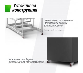 Баскетбольная стойка Unix Line B-Stand-PC 72"x42" R45 H120-305 см - фото 5