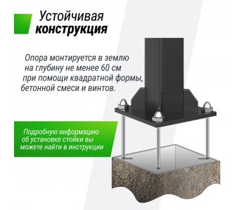 Баскетбольная стойка стационарная Unix Line B-Stand-PC 72"x42" R45 H230-305 см - фото 4